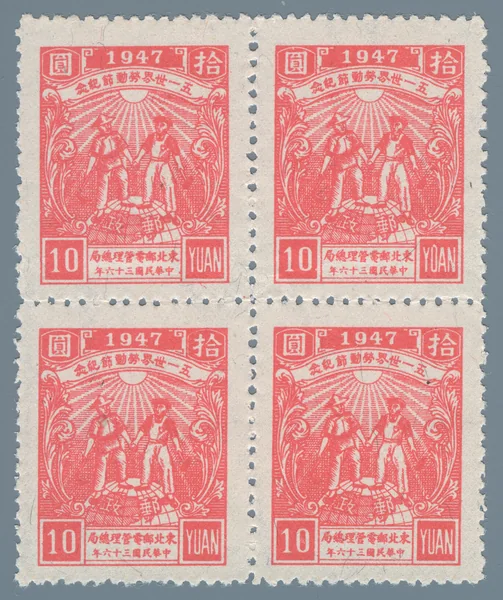 DB9 first stamp